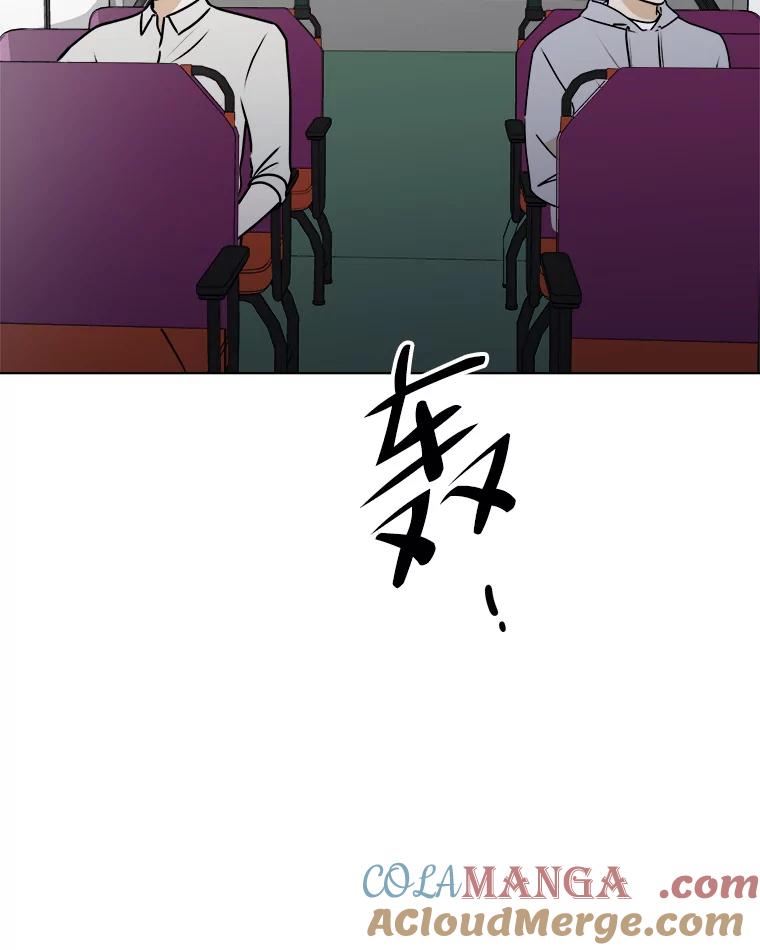 《寻找小艾》73.了解自己的旅程 第13页