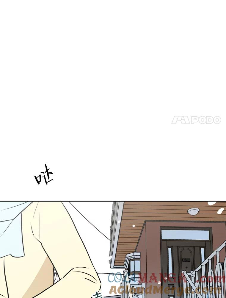 《寻找小艾》73.了解自己的旅程 第76页