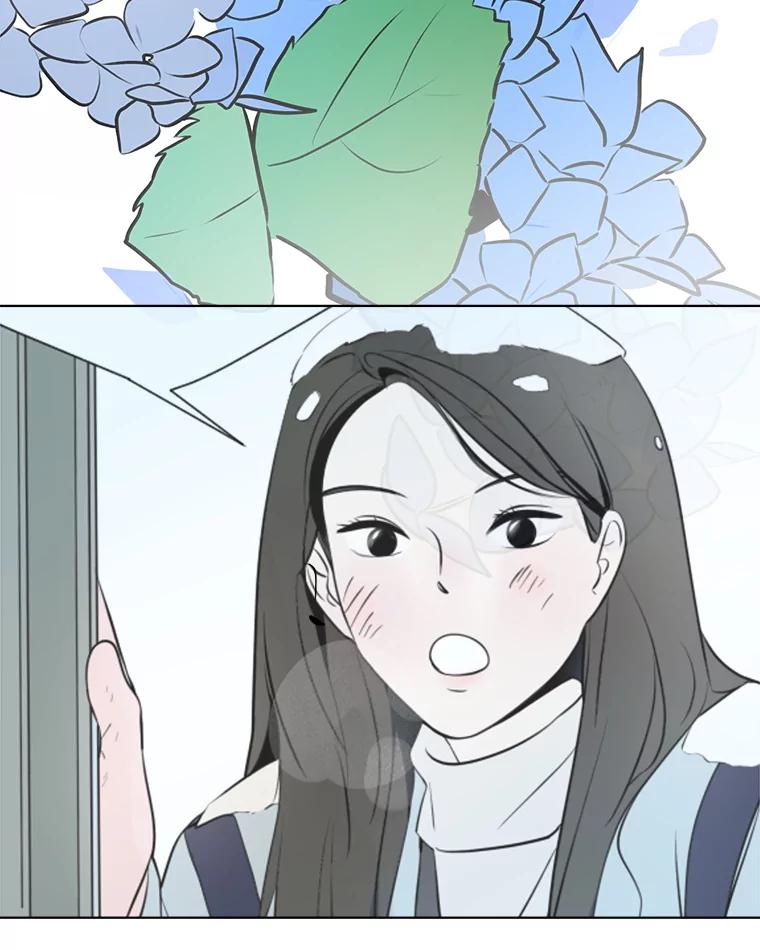 《寻找小艾》73.了解自己的旅程 第60页