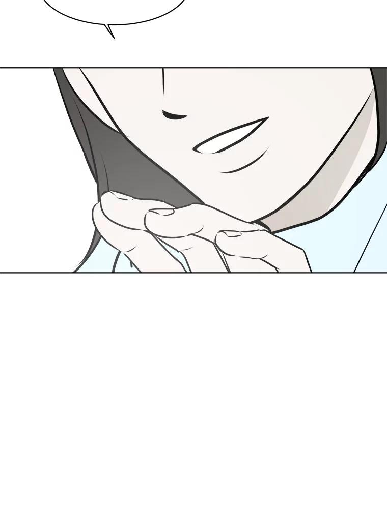 《寻找小艾》73.了解自己的旅程 第75页