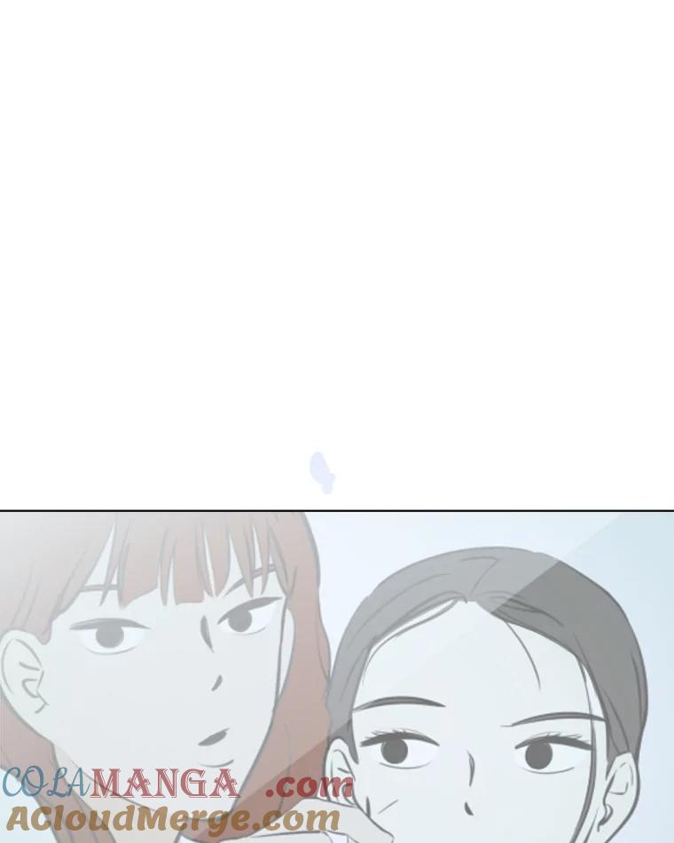 《寻找小艾》73.了解自己的旅程 第61页