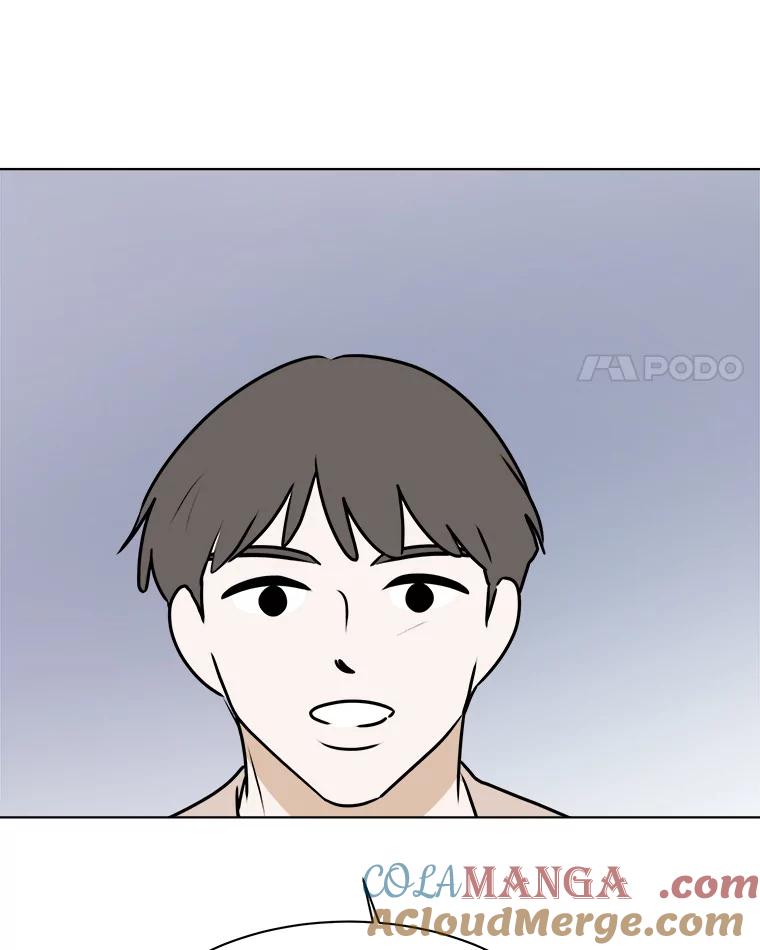 《寻找小艾》73.了解自己的旅程 第4页