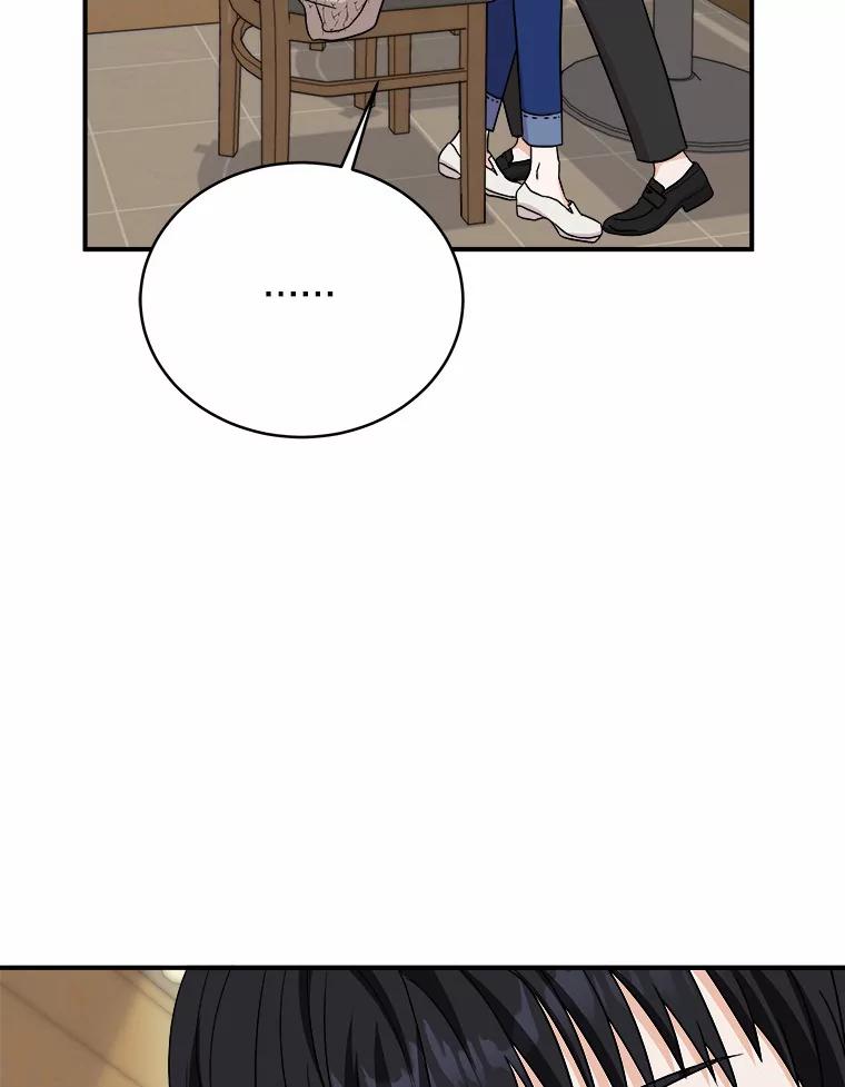 《必须同寝才可以》74.我就是喜欢你 第11页