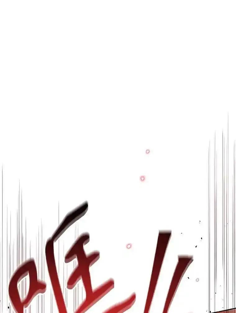 《林德尔又出什么事了？》72.王子被附身 第3页