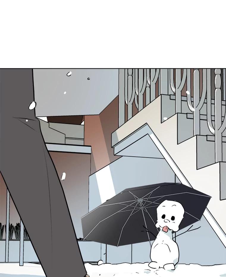 《寻找小艾》73.了解自己的旅程 第80页