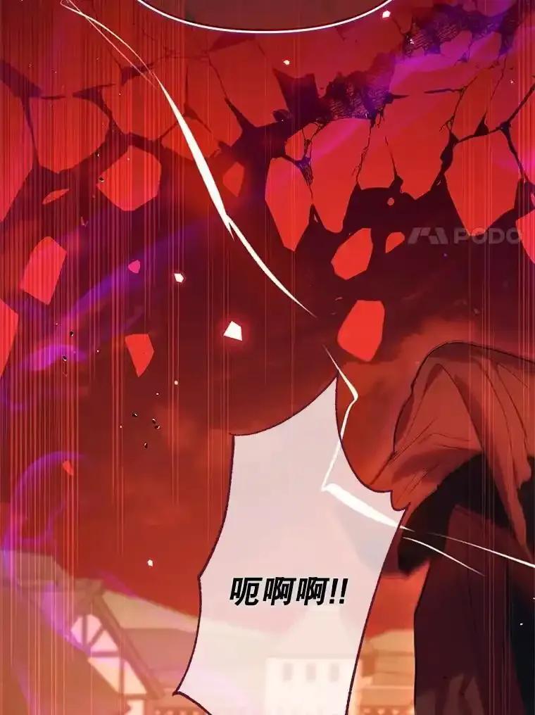《林德尔又出什么事了？》72.王子被附身 第71页