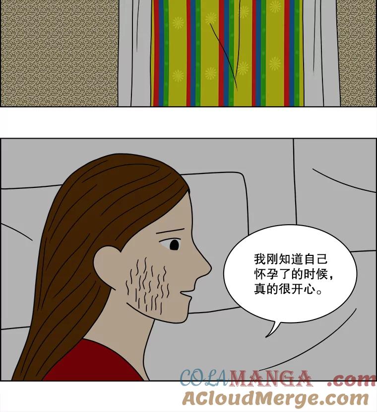 《双甲路边摊》74.豆腐汤（8） 第13页