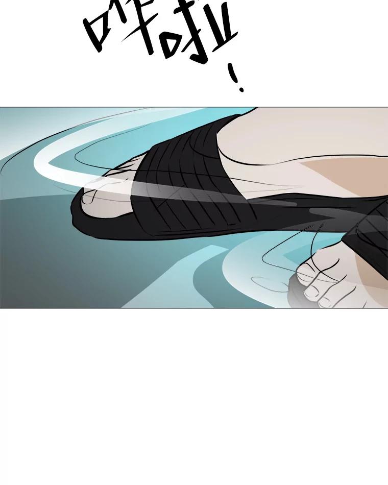 《寻找小艾》74.悬崖边的路 第66页