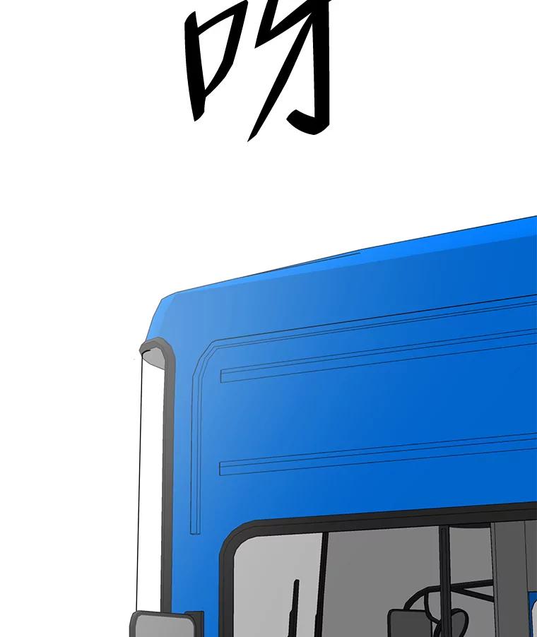 《寻找小艾》74.悬崖边的路 第3页