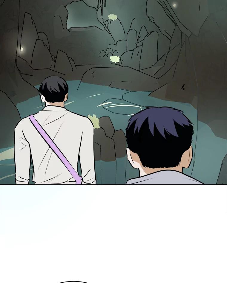《寻找小艾》74.悬崖边的路 第59页