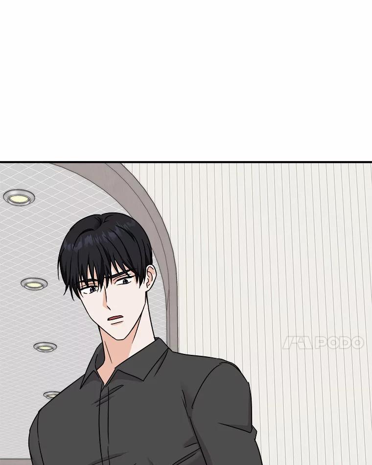 《必须同寝才可以》75.和我聊聊吧 第31页