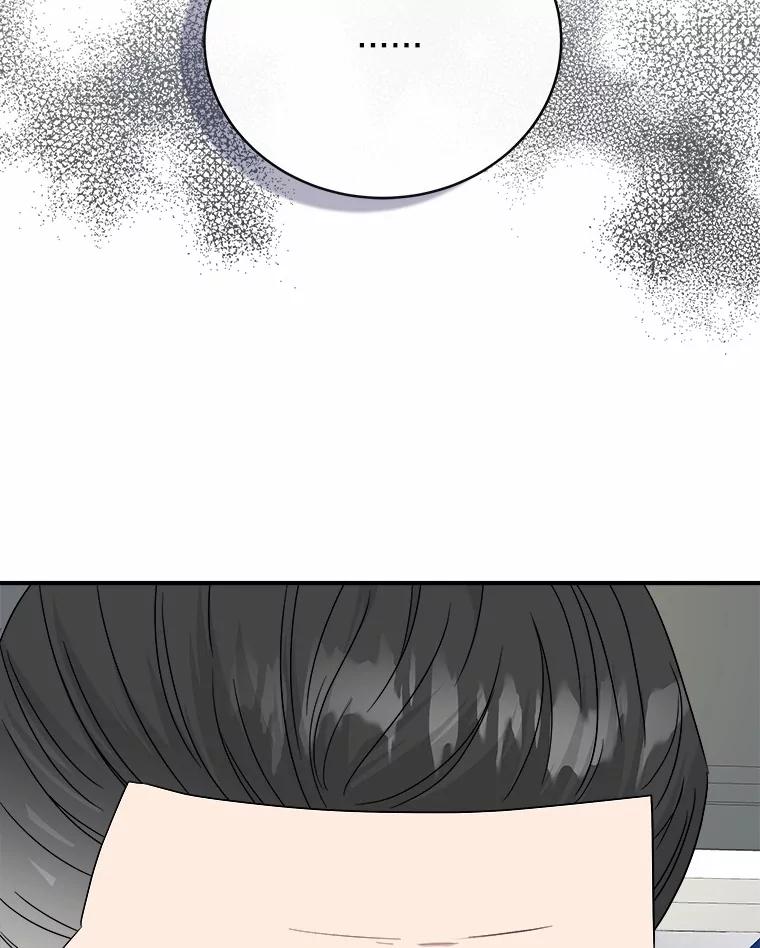 《必须同寝才可以》75.和我聊聊吧 第64页