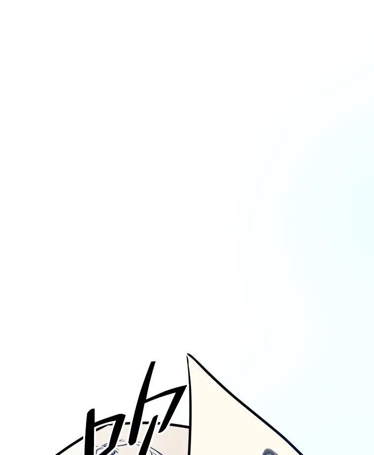 《寻找小艾》74.悬崖边的路 第96页