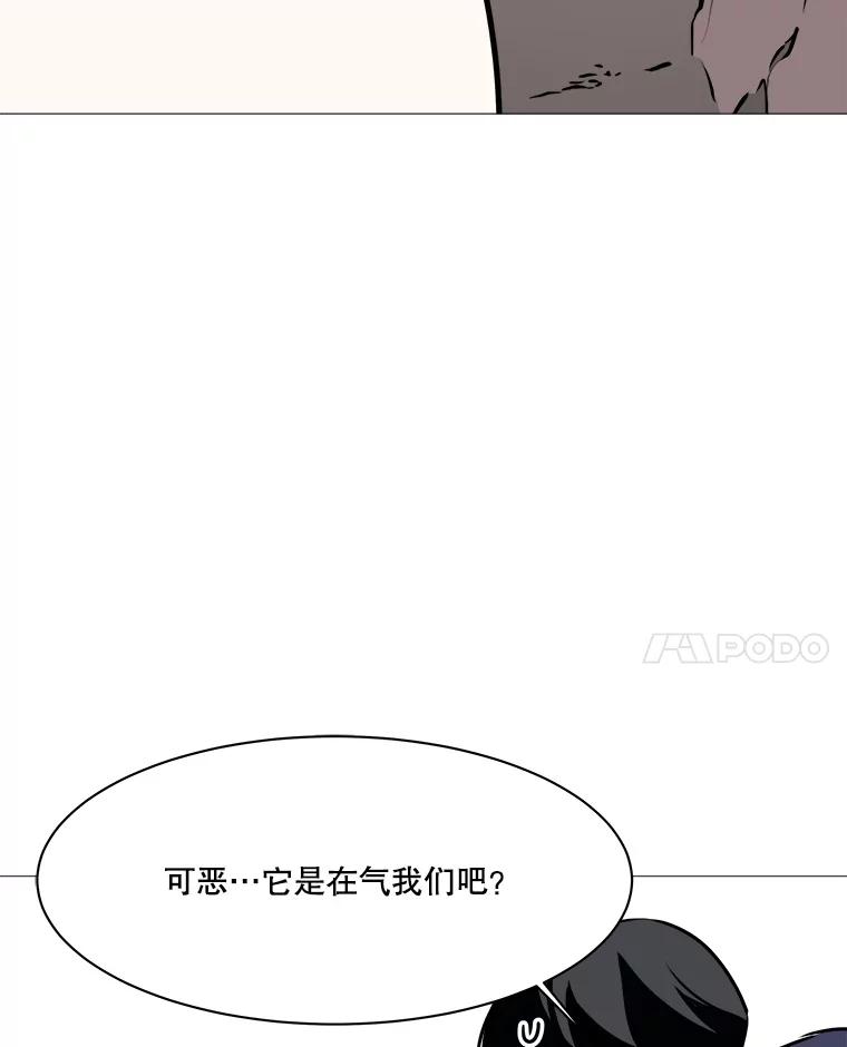 《寻找小艾》74.悬崖边的路 第28页
