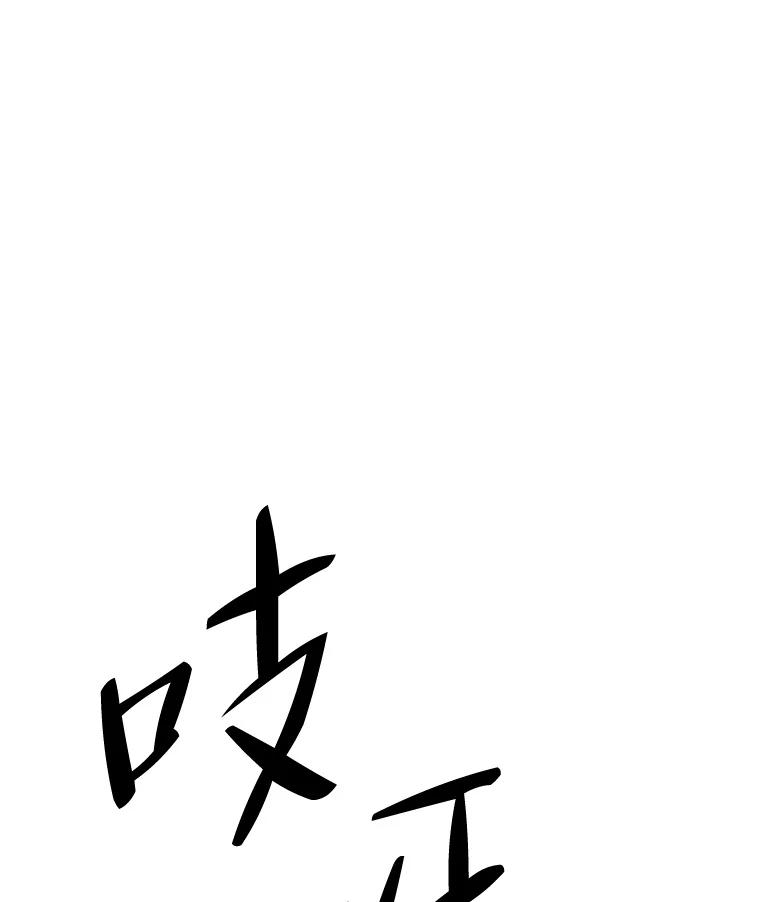 《寻找小艾》74.悬崖边的路 第2页
