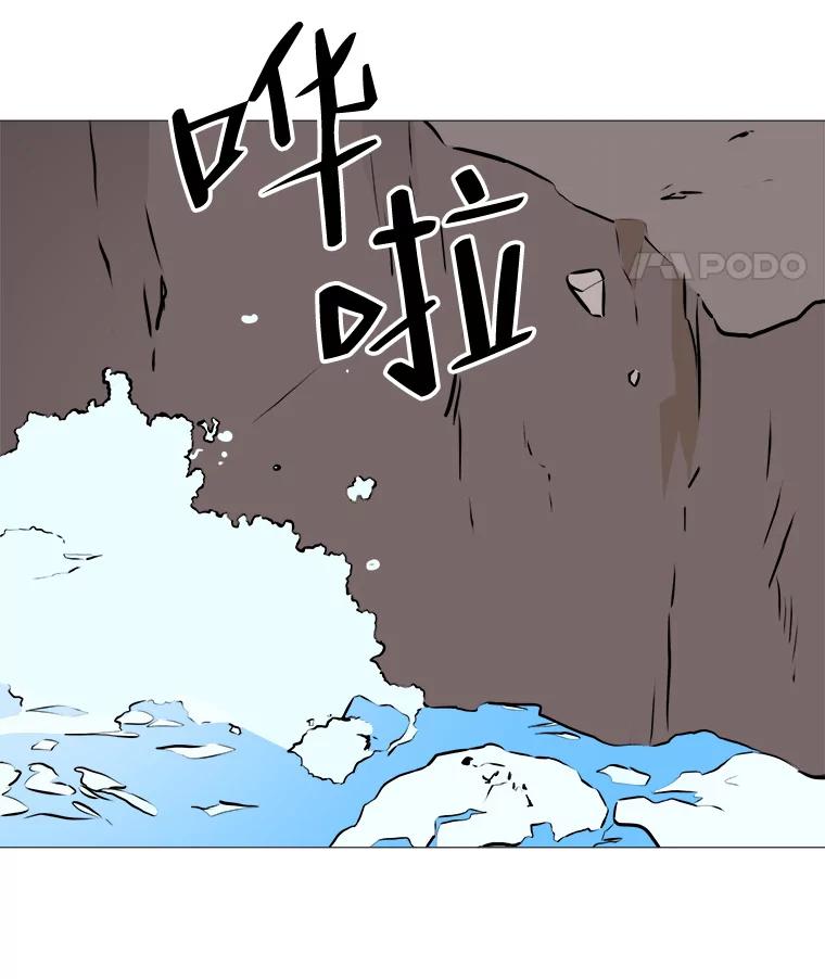 《寻找小艾》74.悬崖边的路 第15页