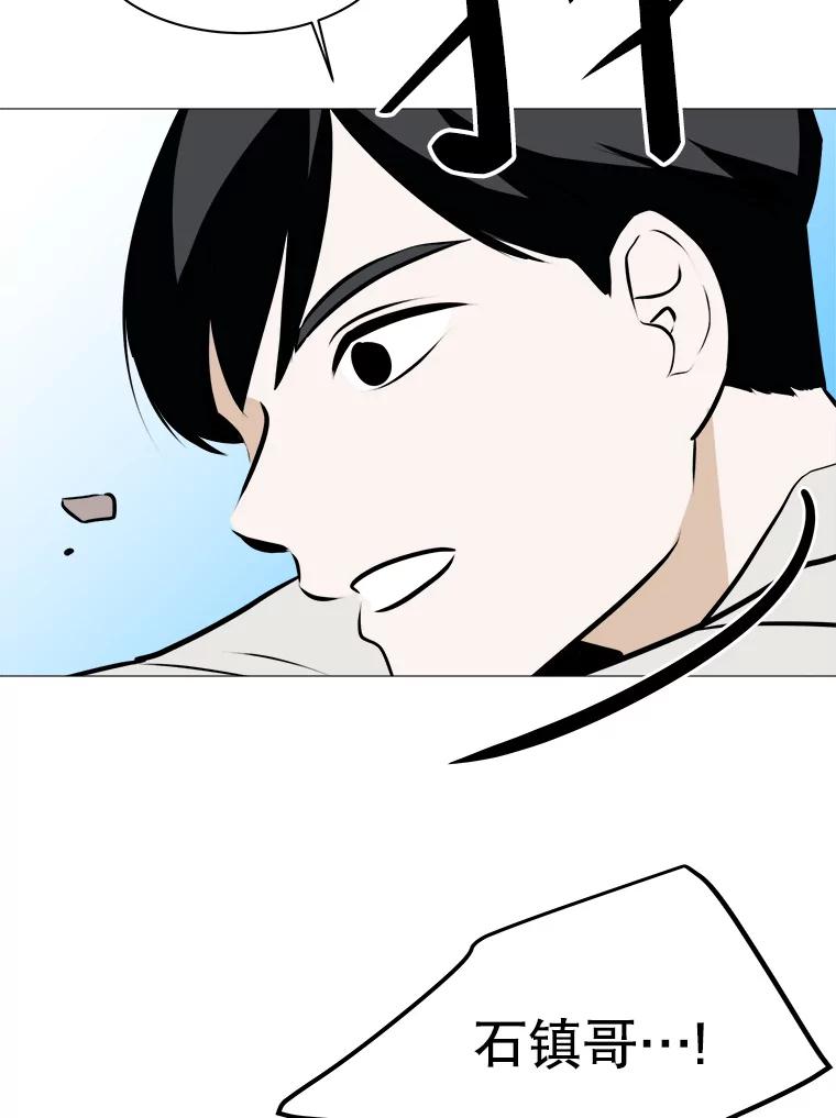 《寻找小艾》74.悬崖边的路 第46页