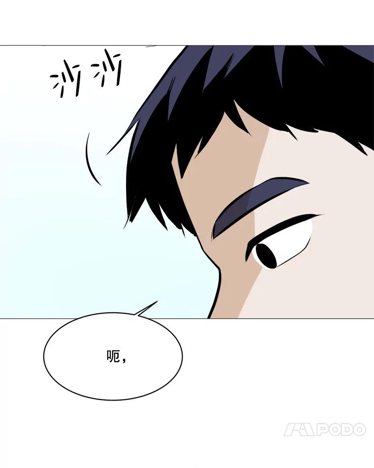 《寻找小艾》74.悬崖边的路 第38页