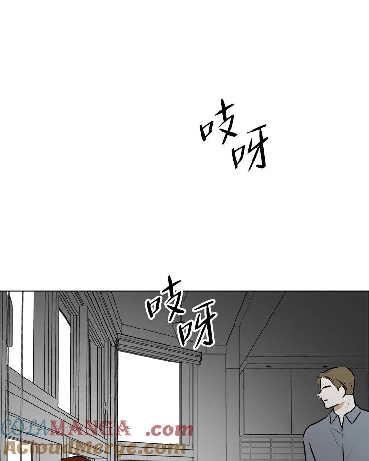 《寻找小艾》75.终于到达 第82页