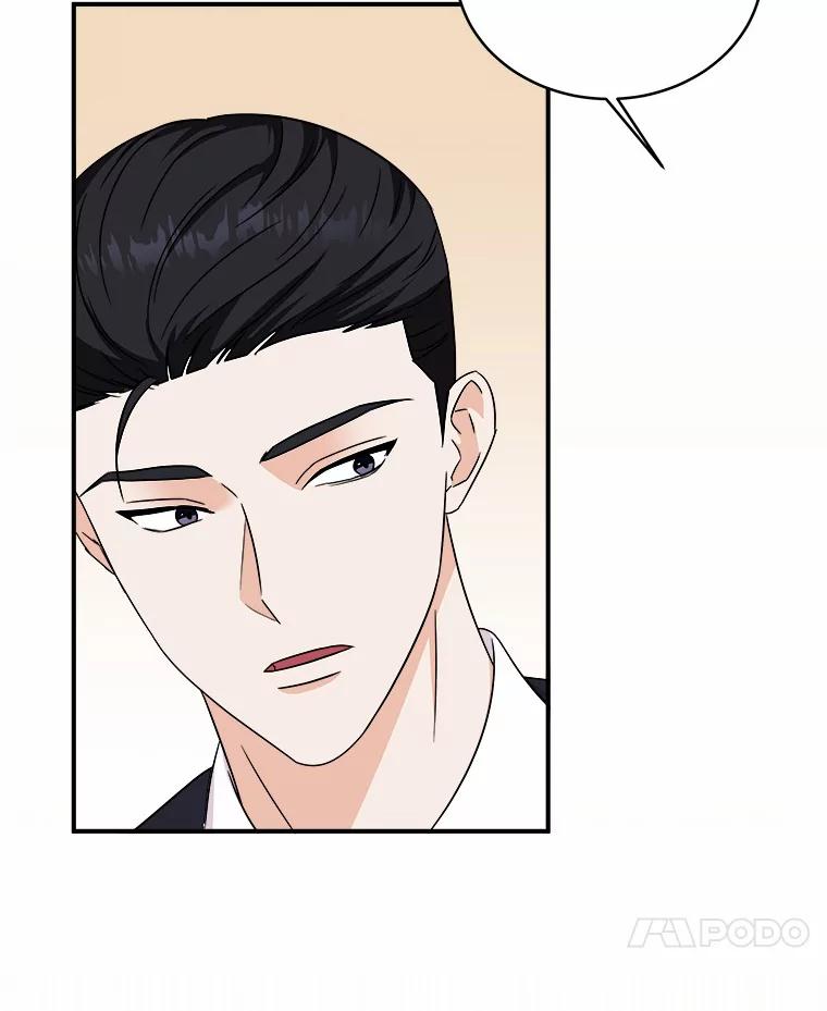 《必须同寝才可以》76.决定结束了 第15页