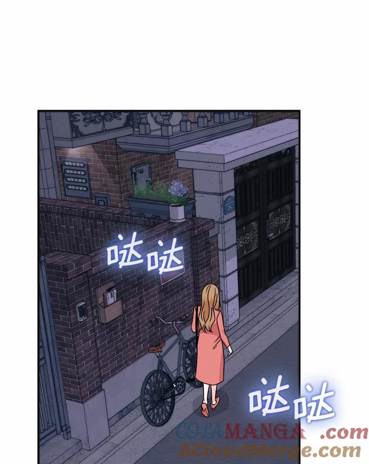 《必须同寝才可以》76.决定结束了 第77页