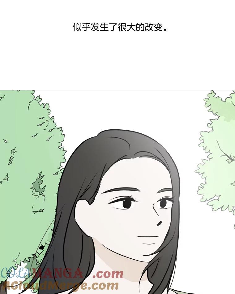 《寻找小艾》75.终于到达 第31页