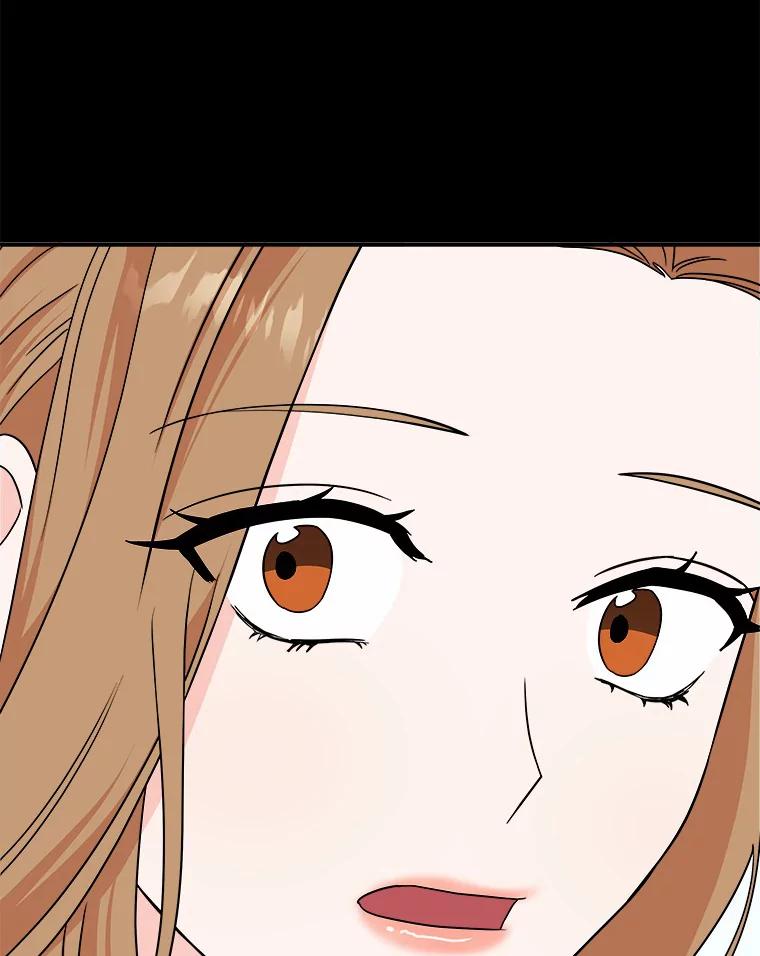 《必须同寝才可以》76.决定结束了 第82页