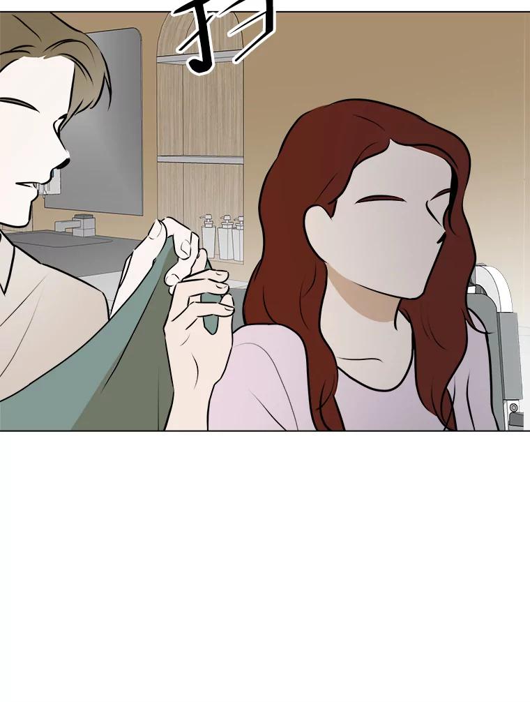 《寻找小艾》75.终于到达 第53页