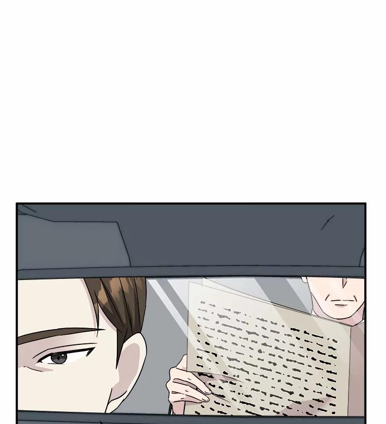 《必须同寝才可以》76.决定结束了 第66页