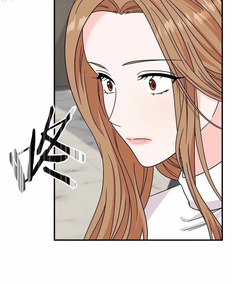 《必须同寝才可以》76.决定结束了 第26页