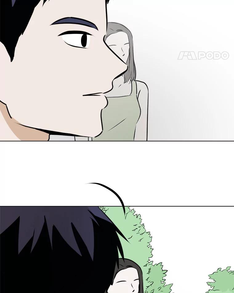 《寻找小艾》75.终于到达 第29页