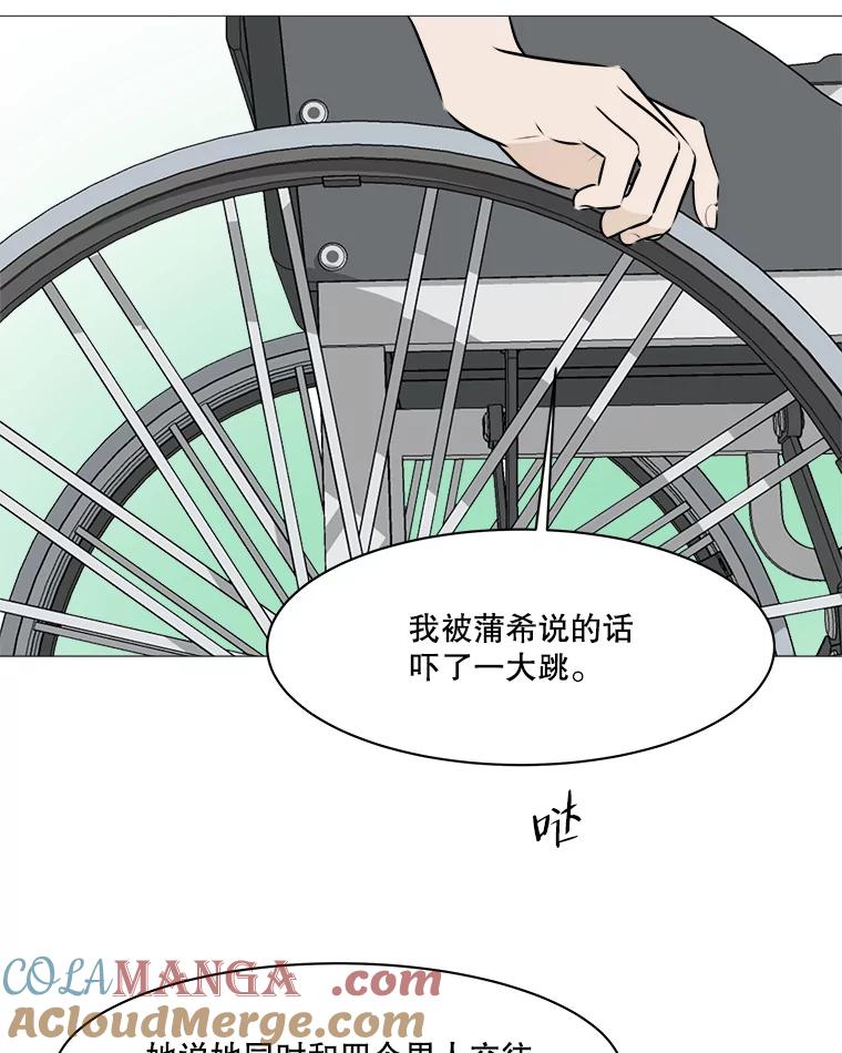 《寻找小艾》75.终于到达 第37页