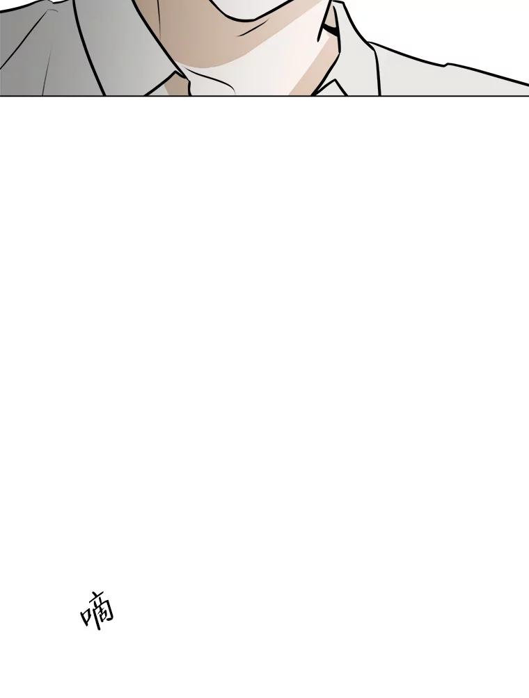 《寻找小艾》75.终于到达 第48页