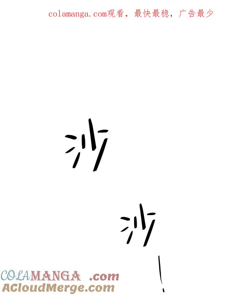 《寻找小艾》75.终于到达 第1页
