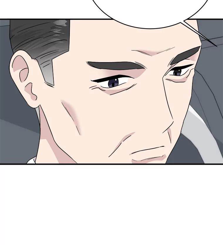《必须同寝才可以》76.决定结束了 第68页