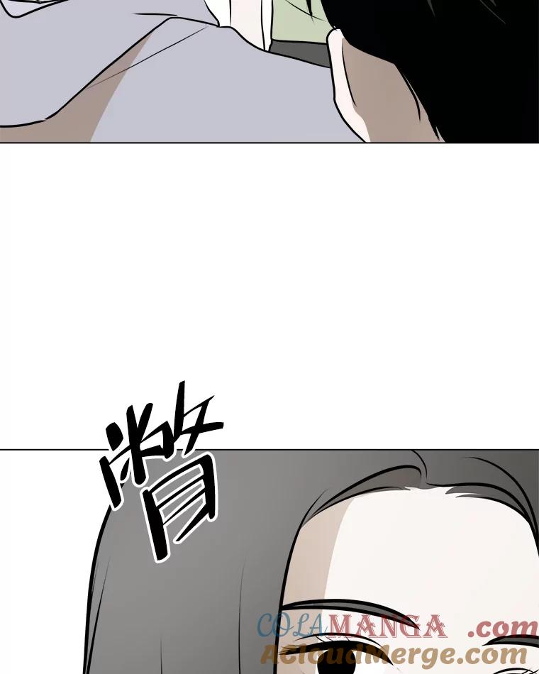 《寻找小艾》75.终于到达 第19页