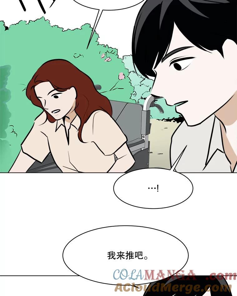 《寻找小艾》75.终于到达 第40页