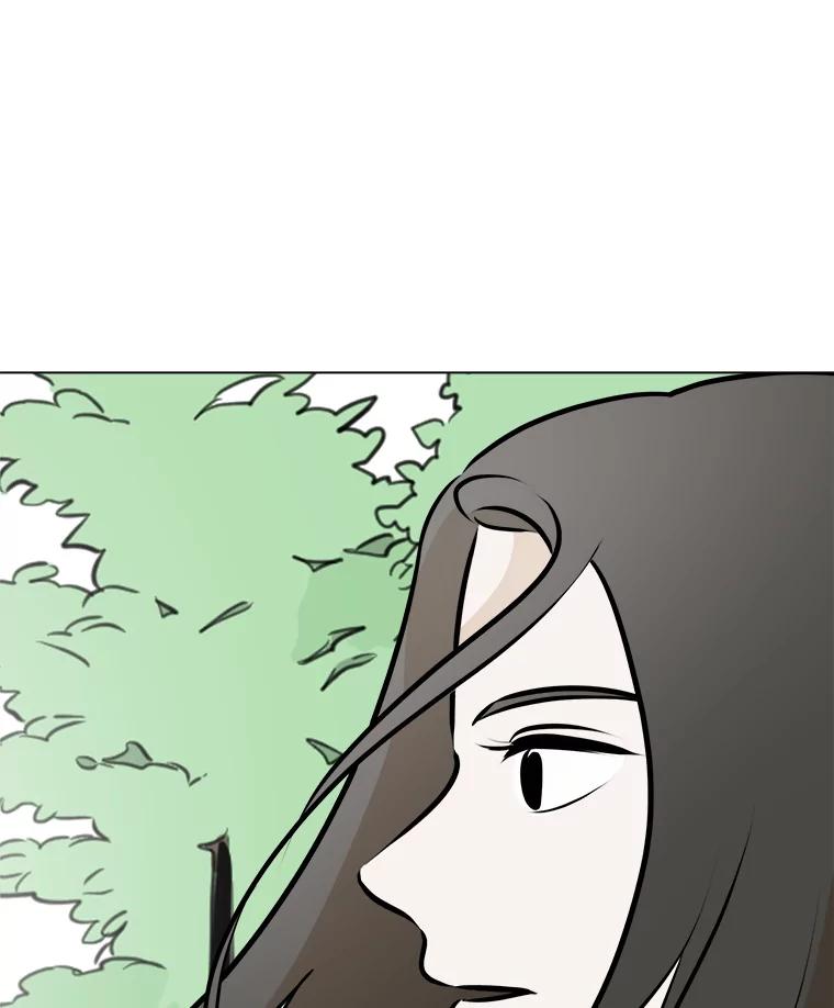 《寻找小艾》75.终于到达 第2页