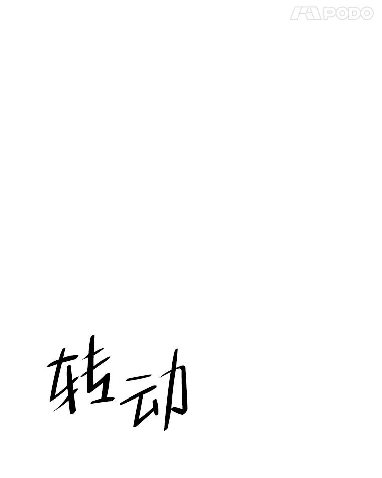 《寻找小艾》75.终于到达 第36页