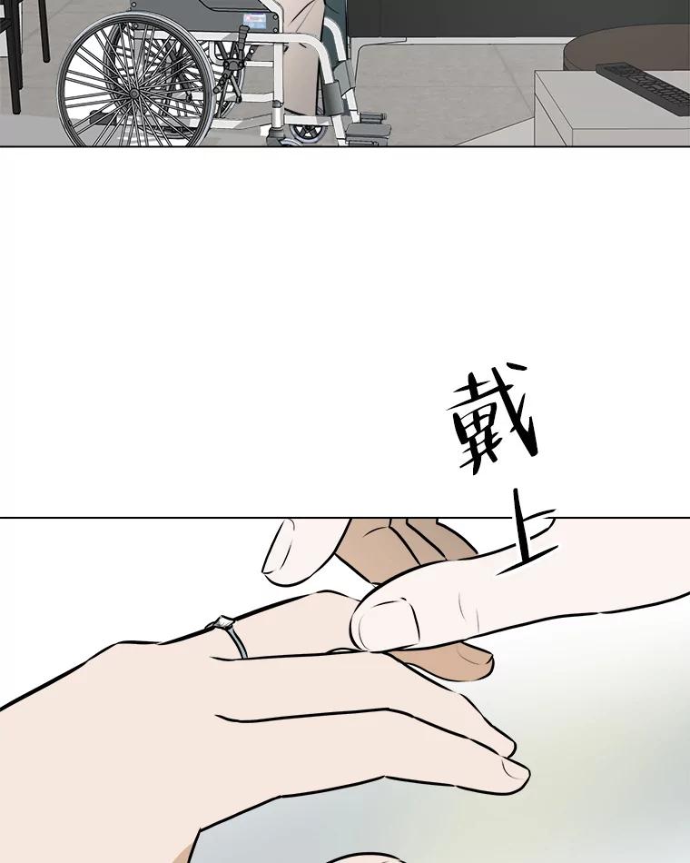 《寻找小艾》75.终于到达 第72页