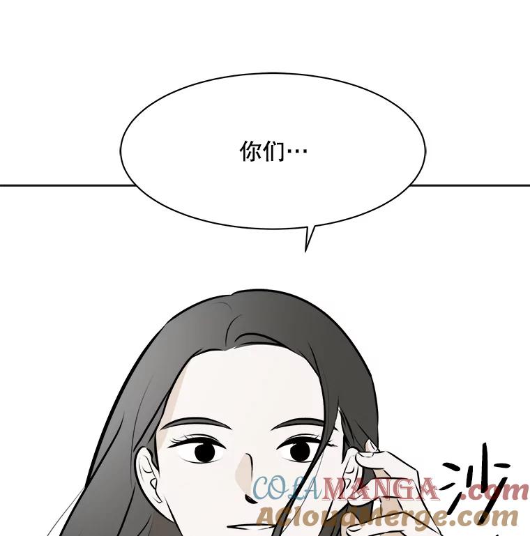 《寻找小艾》75.终于到达 第7页