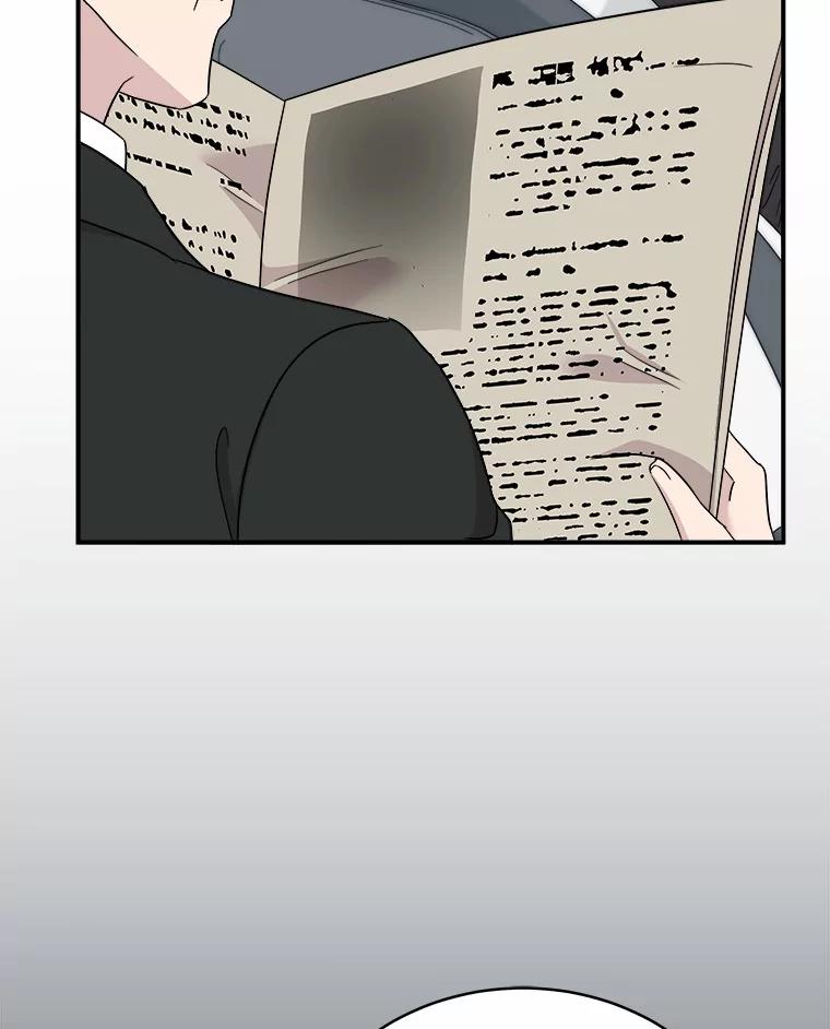 《必须同寝才可以》76.决定结束了 第72页