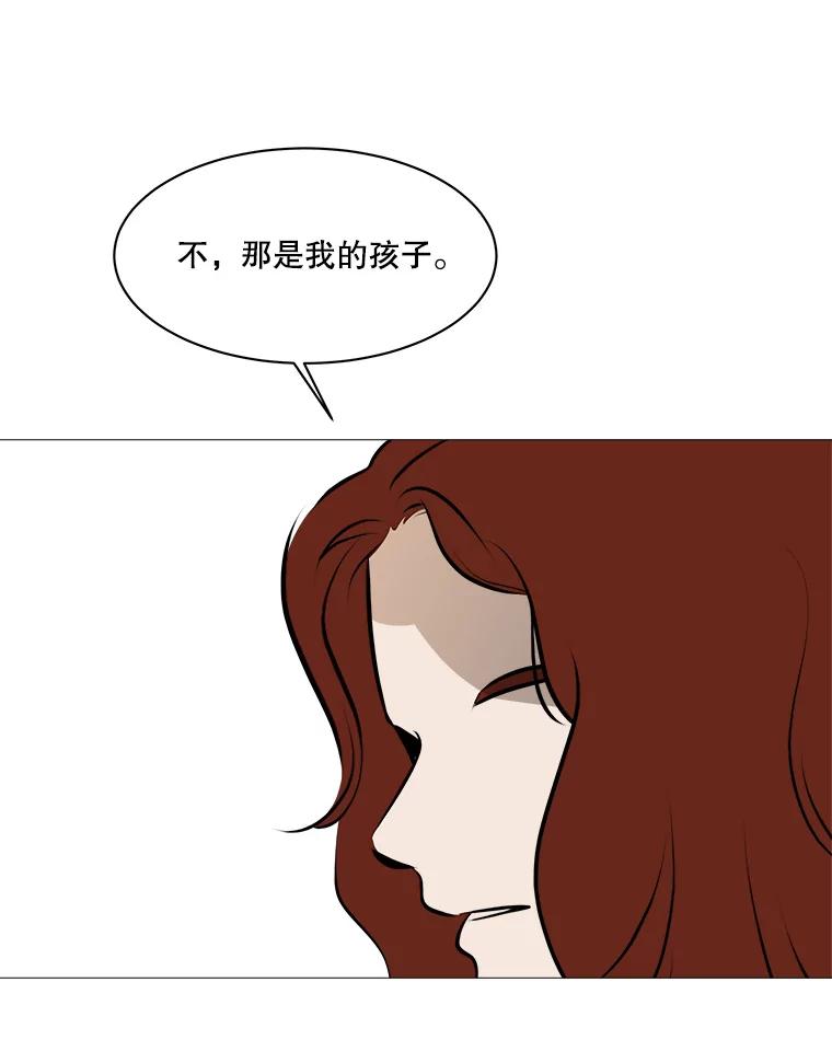 《寻找小艾》75.终于到达 第57页