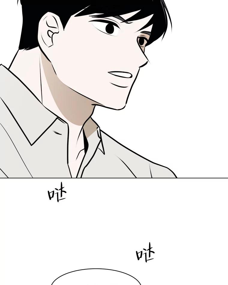 《寻找小艾》75.终于到达 第24页