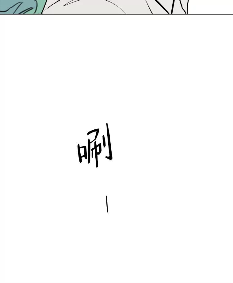 《寻找小艾》75.终于到达 第6页