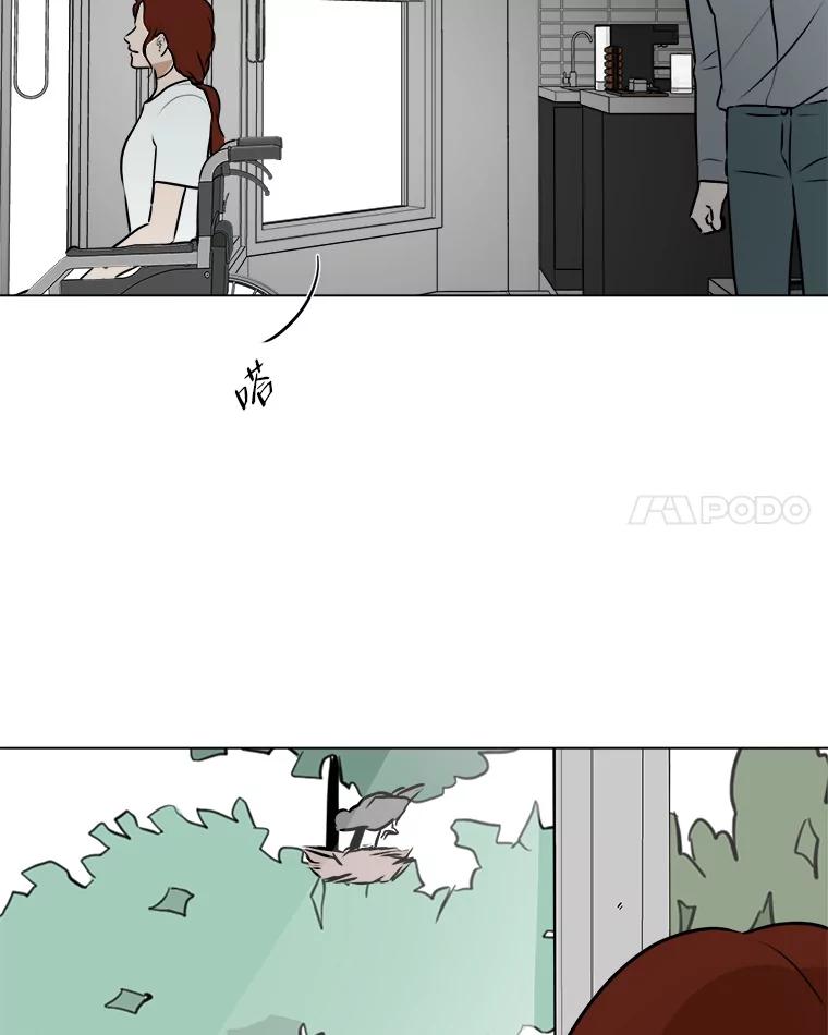《寻找小艾》75.终于到达 第83页