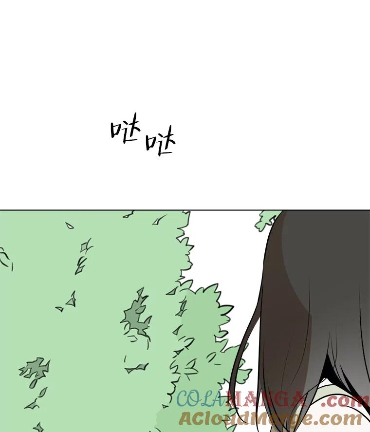 《寻找小艾》75.终于到达 第10页