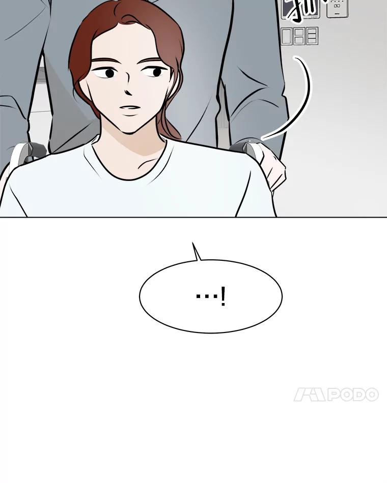 《寻找小艾》75.终于到达 第69页