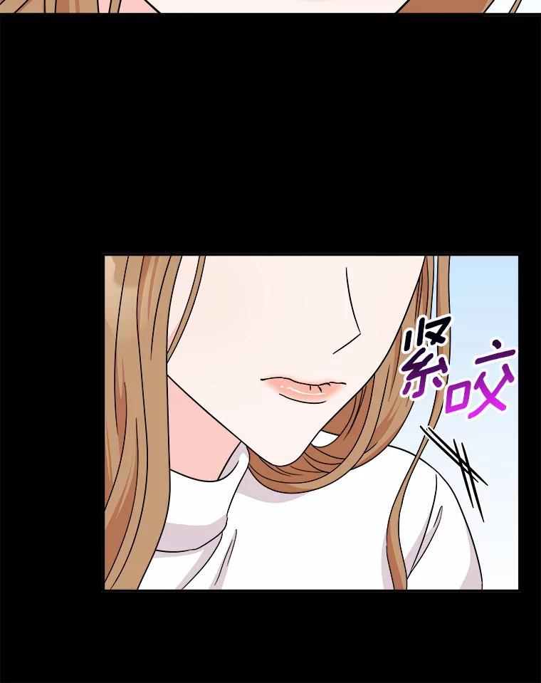 《必须同寝才可以》76.决定结束了 第83页