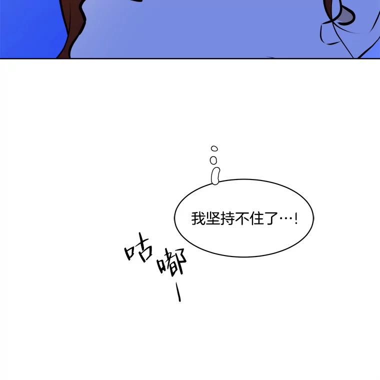 《寻找小艾》76.什么是爱情？ 第71页